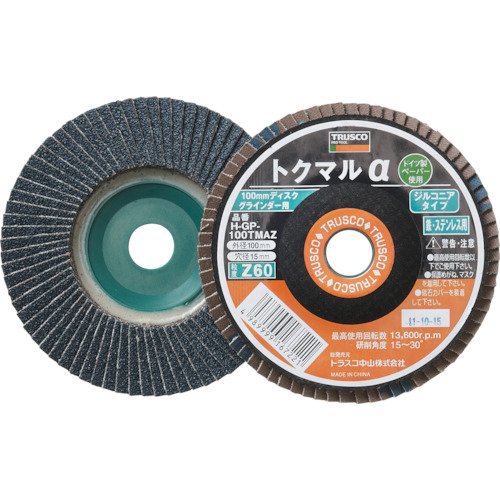 TRUSCO(トラスコ) トクマルα ジルコニア Φ100 (10枚入) 100# GP-100TMAZ-100