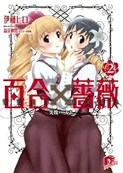 ヒロ様 H/CP 2本 ヒロ様 H/CP 2本
