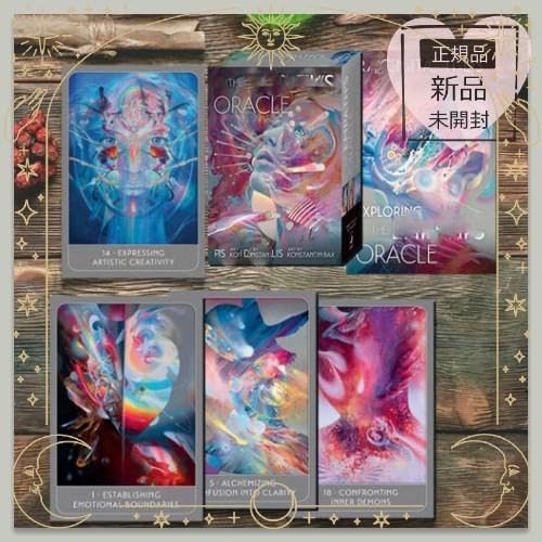 美麗アート✨神秘的な海外デッキ☪︎エンパス／共感力のためのオラクルカード Amazon.co.jp: 美麗アート神秘的な海外デッキ??エンパス／共感力のため