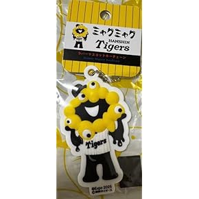 野球マスコットぬいぐるみセット ぬいぐるみ DB.スターマン/VISITOR/L（ydb4570199605387）|商品