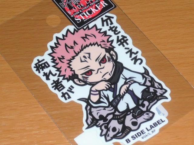 Amazon.co.jp: 両面宿儺 分を弁えろ 痴れ者が 呪術廻戦