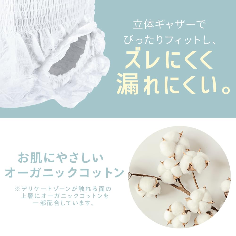 Amazon | 【超薄型】リフィール 【3個セット】ひとりで歩ける アイリス