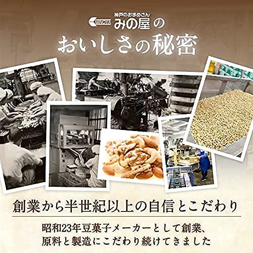 Amazon | おつまみミックス 450g 業務用 9種の味をミックス みのや