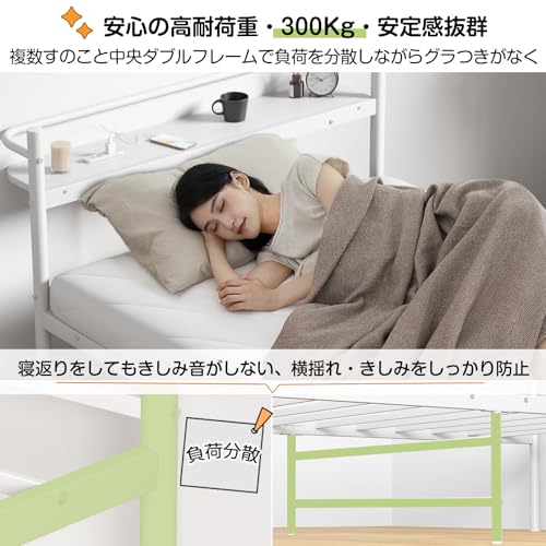 Holdm ベッドフレーム シングル 白 Holdm BD05B の商品画像 5