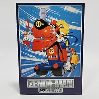 Amazon.co.jp: ゼンダマン DVD-BOX2 [DVD] : パソコン・周辺機器