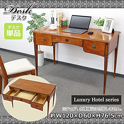 Amazon.co.jp: 高級ホテル仕様 デスク 単品 約W120×約D60cm×約H76.5cm