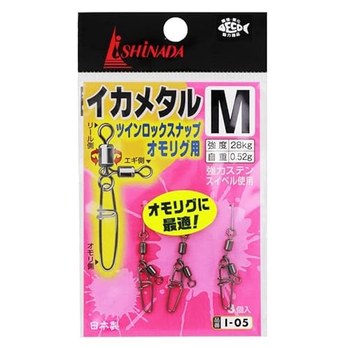 CVi_ލH(Ishinada) CJ^ cCbNt M #ubN