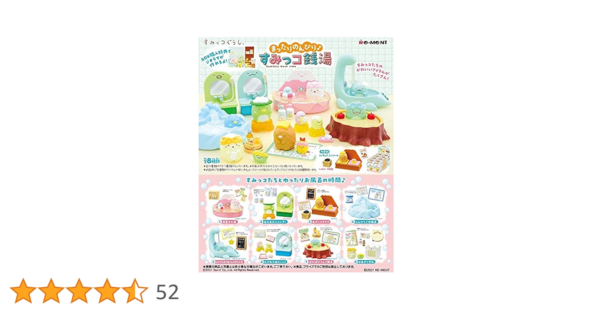 513yL6u65wL.jpg_BO30,255,255,