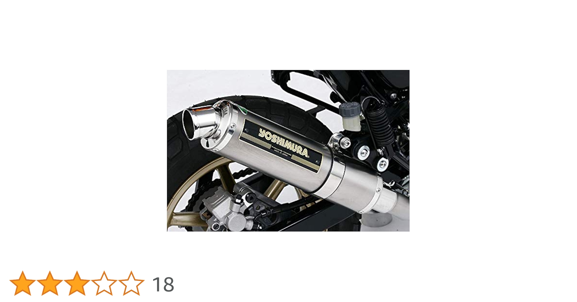 ヨシムラ　チタンサイクロン　HONDA APE100 エイプ100 機械曲チタンサイクロン | ヨシムラジャパン