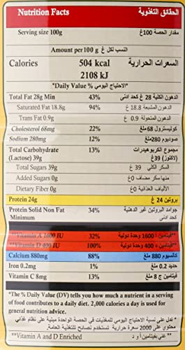 حليب مجفف مسحوق من الطائي، سادة، في كيس سعة 900 جم