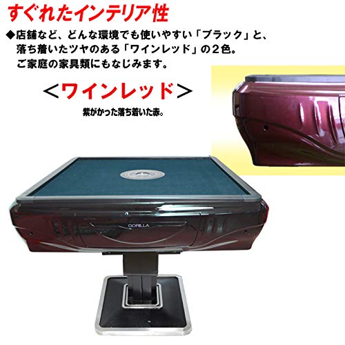Amazon | 全自動マージャン卓28ミリ牌全自動麻雀黒折りたたみ