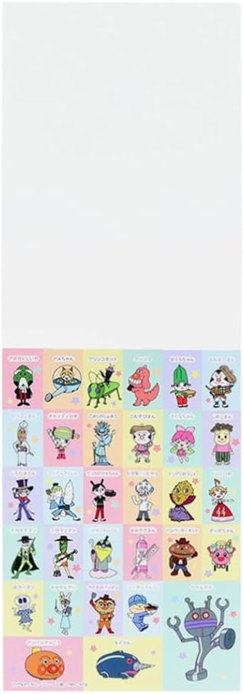 Amazon | アンパンマン[知育玩具]ぬりえコレクション サンスター文具