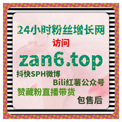 自动化平台 yyds！视频号灯牌占榜直播间业务，人气热度双爆发！