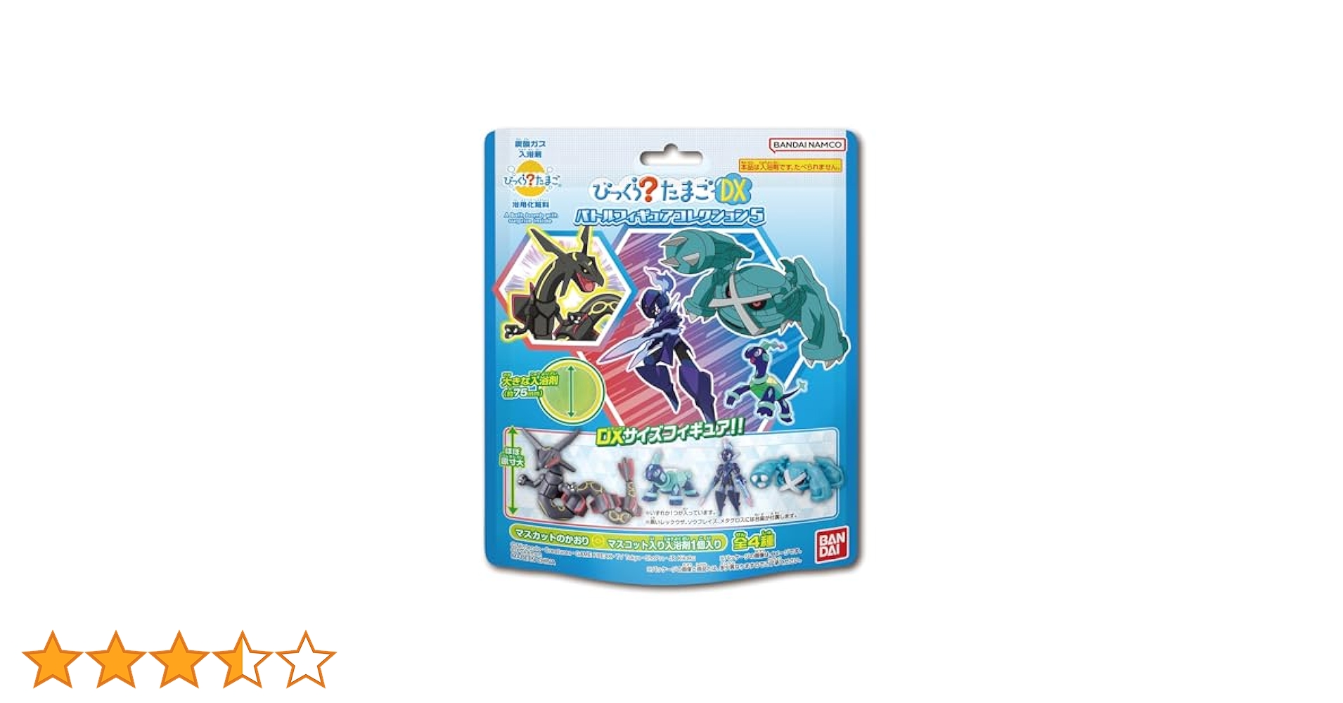 Amazon.co.jp: バンダイ(BANDAI) びっくらたまごDX