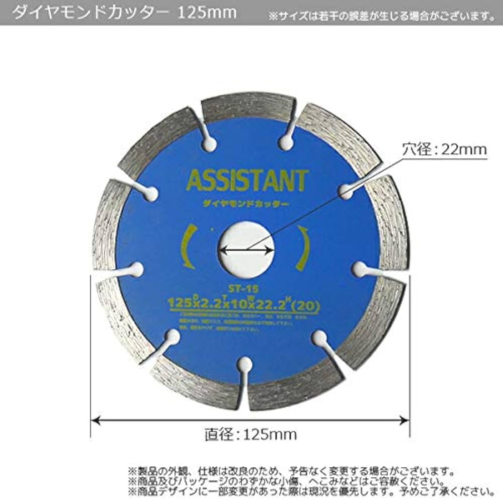 ダイアモンドブレード ‼️ Amazon.co.jp: kaitou ダイヤモンドブレード ダイヤモンド