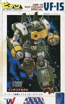 稀少【即完売】【\"ロイ・フォッカー \" 仕様】M-51 ロイ・フォッカー M-51 [超時空要塞マクロス] | キャラクター