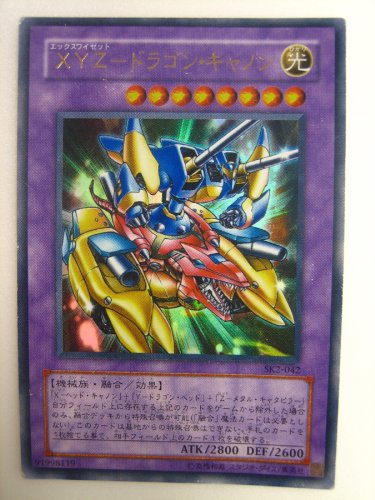 遊戯王 - skt 51m4OKW3iBL._UF350,350_QL80_.jpg