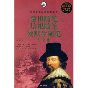 Paperback The Complete Essays of Montaigne, Bacon and Emerson [Chinese] Book