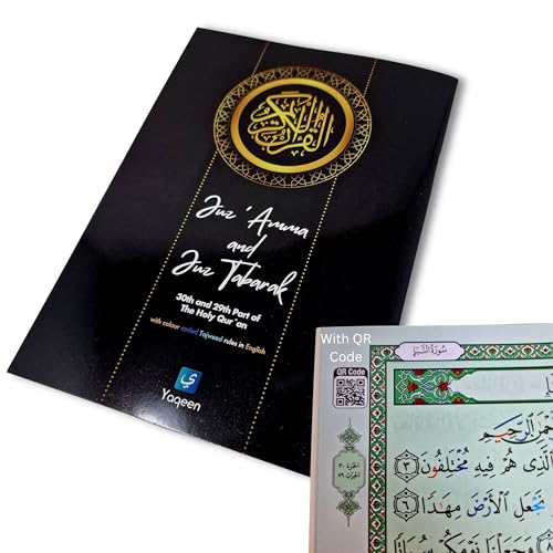 Corano juz amma e juz tabarak arabo con codice colore regole tajweed in inglese regalo ramadan eid