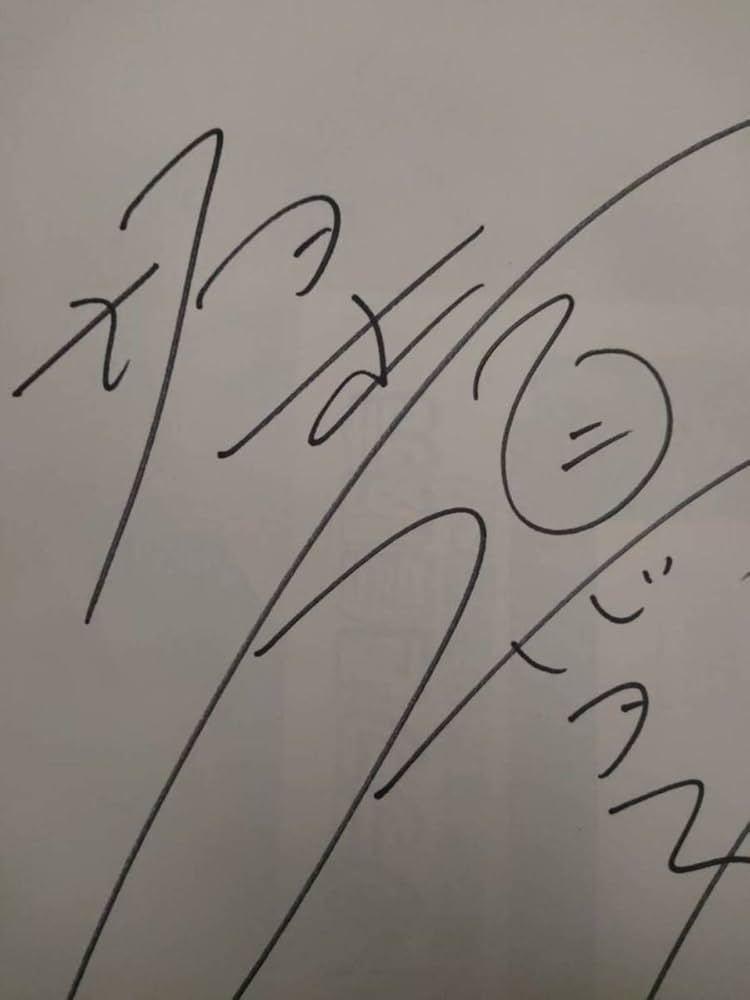 Amazon | 古本 帯なし 写真集 PONYTAIL ポニーテール 坂木優子