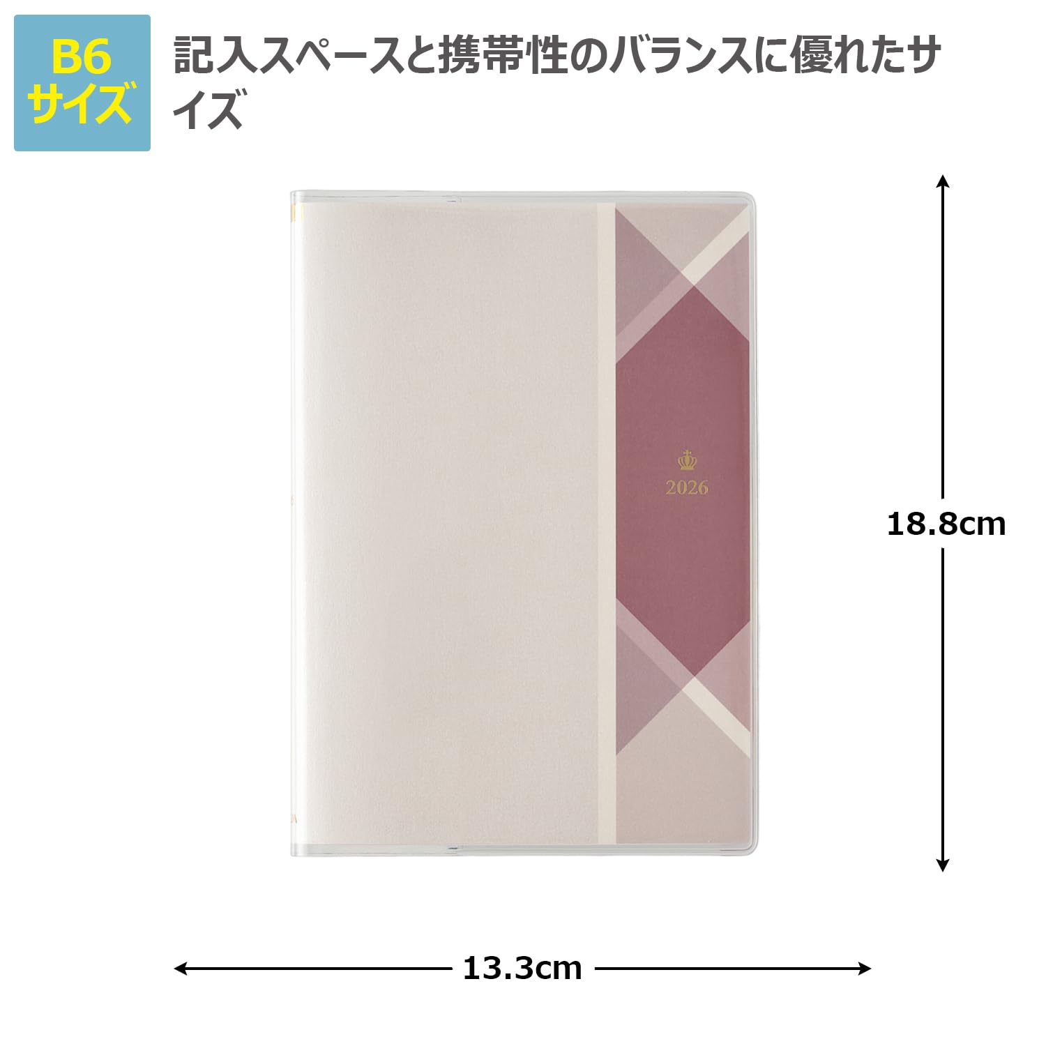 Amazon | 2251 王様のブランチ×ペイジェムウィークリーB6-i方眼メモ