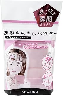 shobido 美堂 刘海清爽粉 Prest型 SPV74464