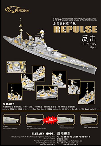 艦船模型エッチングパーツセット 1/350 艦船5EX-101 日本海軍航空母艦 瑞鶴用エッチング