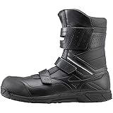 [ミズノ] 安全靴 長靴 オールマイティ 軽量 BS29H JSAA・普通作業用(A種)