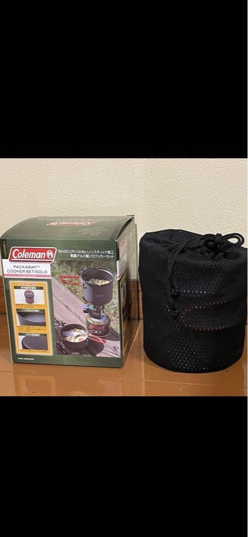 キャンプ　用品　まとめ　バラ売り不可 キャンプセット バラ売りしません