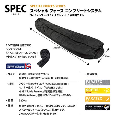 Snugpak Special Forces 2 Bolsa de Dormir miniatura 2
