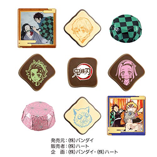 鬼滅の刃バレンタインチョコ他２４種 予約販売やすぐ買える通販サイトまとめ ハッピーライフ