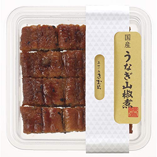 [あゆの店きむら] うなぎ山椒煮 60g 国産 鰻 
