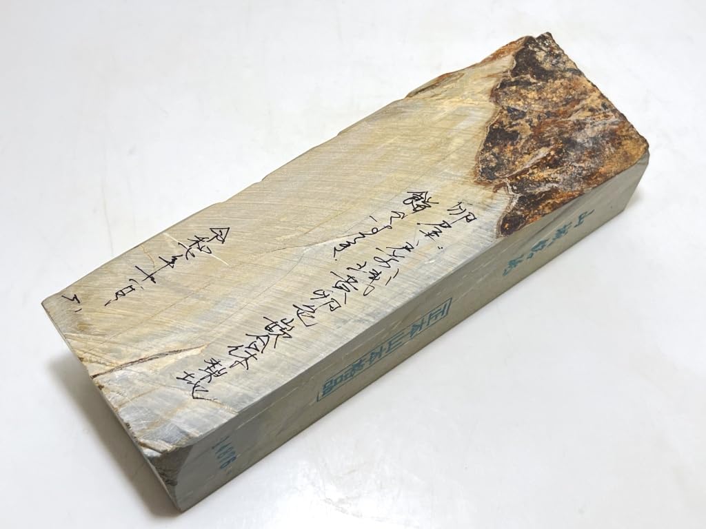364 天然砥石 正本山 奥殿 戸前 梨地 仕上げ砥石 オンラ 3-32 天然砥石