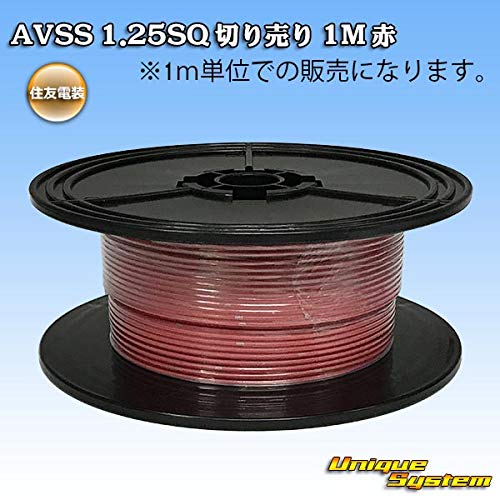 Amazon | 住友電装 AVSS 1.25SQ 切り売り 1M 赤 | コネクター