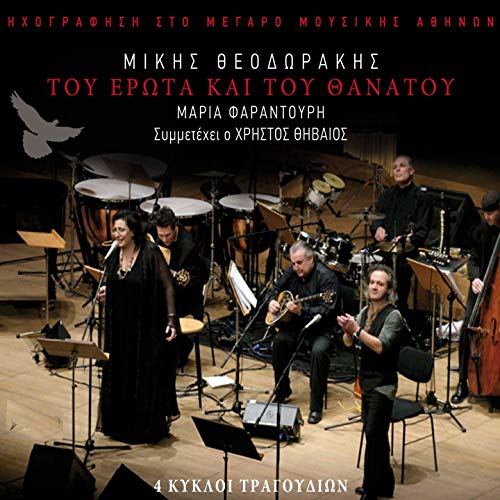  I Lampri (Live)