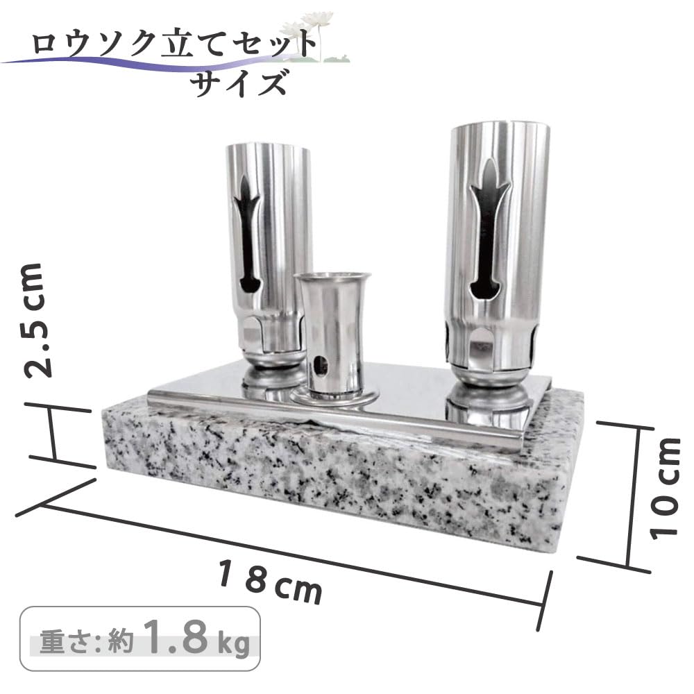Amazon｜【お墓用】お線香立てローソク立てセット 高級みかげ石