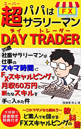 How many years ago was 1994 How many years ago was 1994