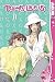 Tramps Like Us, Vol. 11