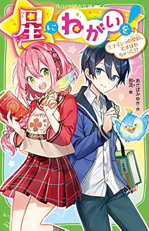 Amazon.co.jp: 地縛少年 花子くん(9) (Gファンタジーコミックス