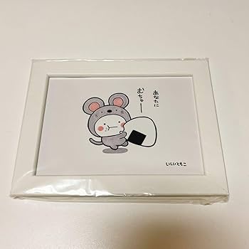 しろまる 複製原画 いしいともこ Amazon.co.jp: しろまる いしいともこ 複製原画 : おもちゃ