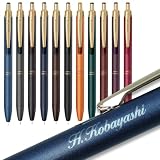 名入れ ゼブラ サラサグランド ジェルボールペン 0.5mm ブルーグレー 名前入り ネーム入り プレゼント ギフト 高級 レーザー彫刻 P-JJ57