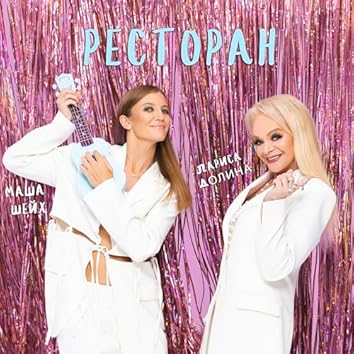 Ауруханада жыныстық қатынасқа қараңыз