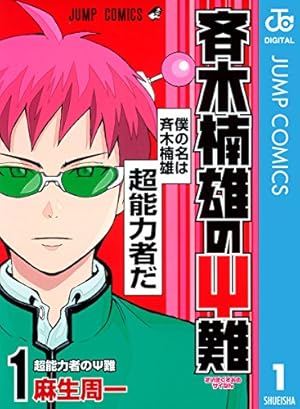 こちら葛飾区亀有公園前派出所　こち亀　全82巻 Amazon.co.jp: こちら葛飾区亀有公園前派出所 82 (ジャンプコミックス