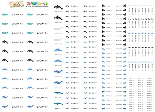 お名前シール 手書き風 シンプル 海の生物 魚 イルカ ー ワンポイト 耐水 形 防水 おなまえシール ネームシール 入学 入園 幼稚園 名入れ プレゼント 入学祝い 入学準備 算数セット シンプル 子供 キャラクター 水筒 遠足 食洗機・電子レンジOK