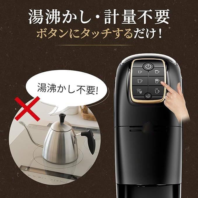 Amazon | バリスタ スリム マットブラック,コーヒーマシン | ノー