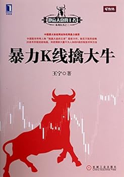 Paperback K Line Technique (Chinese Edition) [Chinese] Book