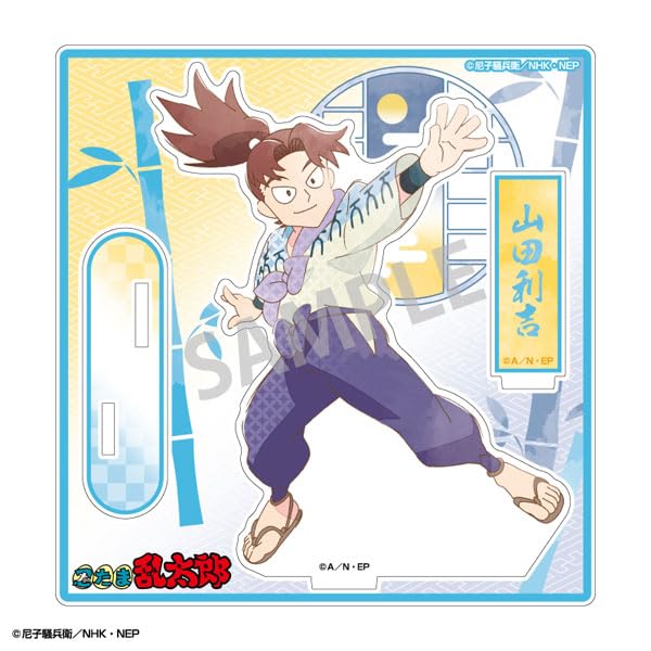 Amazon.co.jp: 忍たま乱太郎 アクリルスタンド 山田利吉 カミアニ