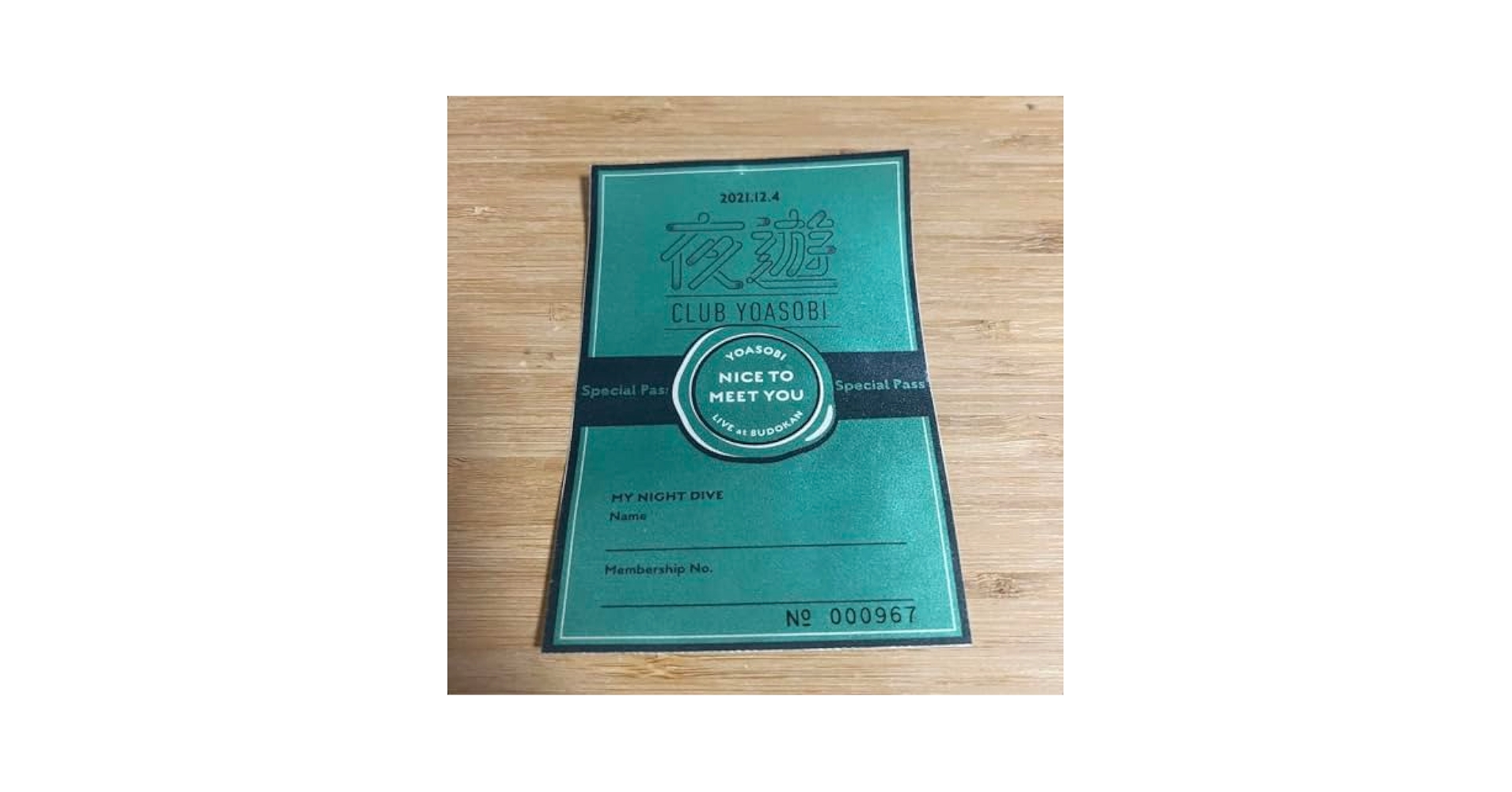 Amazon.co.jp: YOASOBI NICE TO MEET YOU 武道館 会場限定