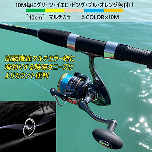 ZJIANCpeライン peライン 0.6号 300m 8本編みPEライン マルチカラー5色 10メートル1色 高強度 高感度 アジングライン メバリング釣り トラウト釣り ちょい投げ釣り 釣り糸 pe0.6 釣りラインカット専用ハサミ付け 12枚目