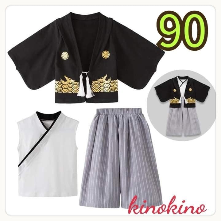 七五三 3歳男の子 着物 袴 白 鷹 白波 金銀 剣片喰 紋柄 30 七五三 3歳